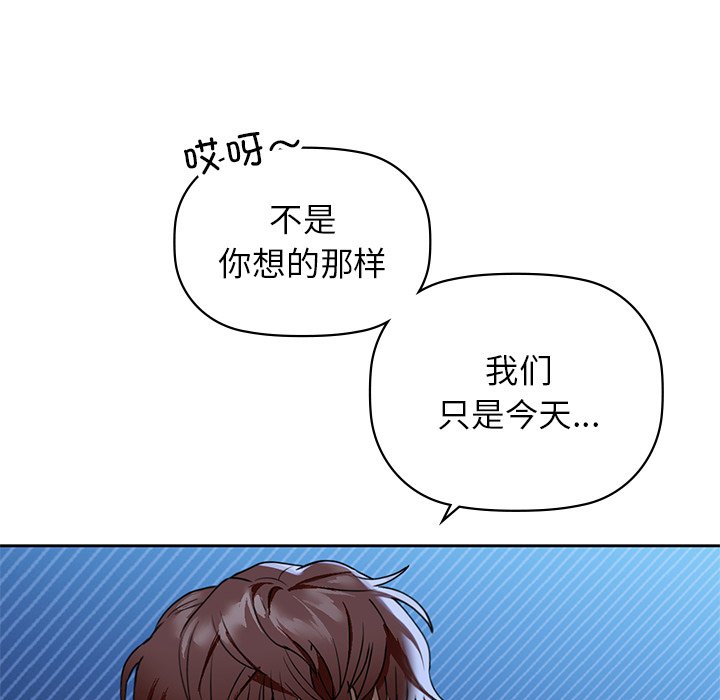第4话 - 第13.jpg页