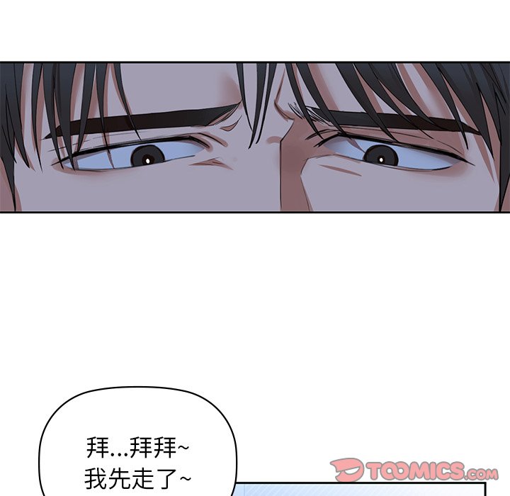 第4话 - 第15.jpg页