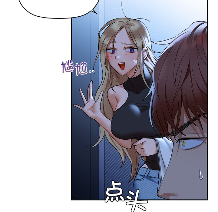 第4话 - 第16.jpg页