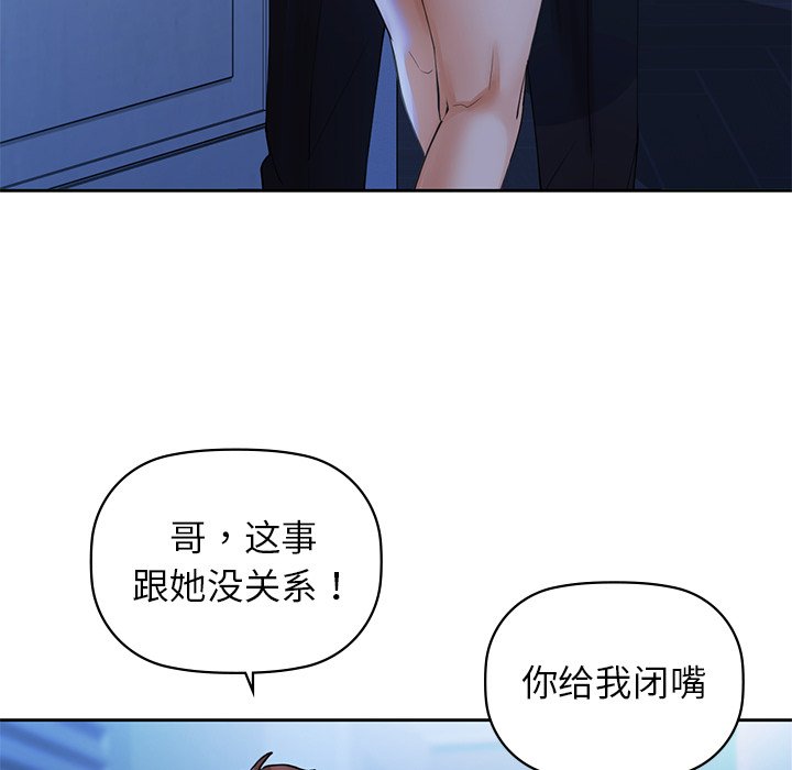 第4话 - 第21.jpg页