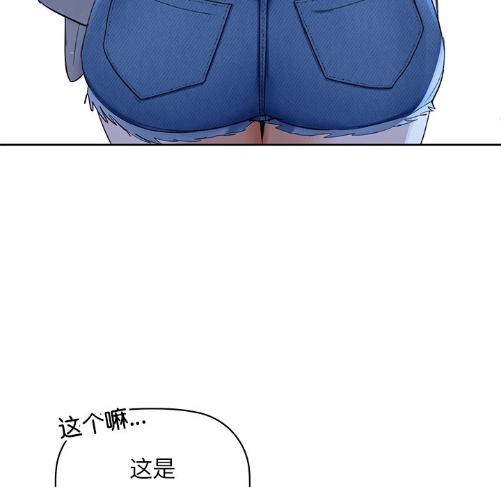第4话 - 第26.jpg页