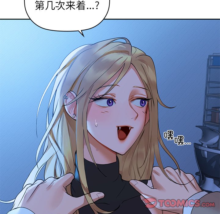 第4话 - 第27.jpg页