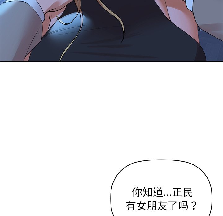 第4话 - 第28.jpg页