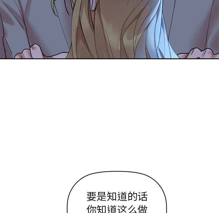 第4话 - 第30.jpg页