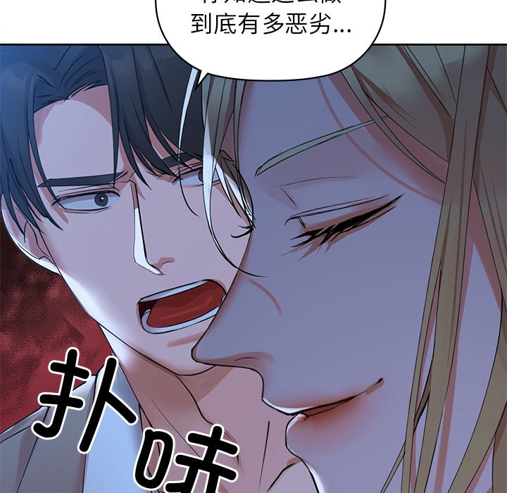 第4话 - 第31.jpg页