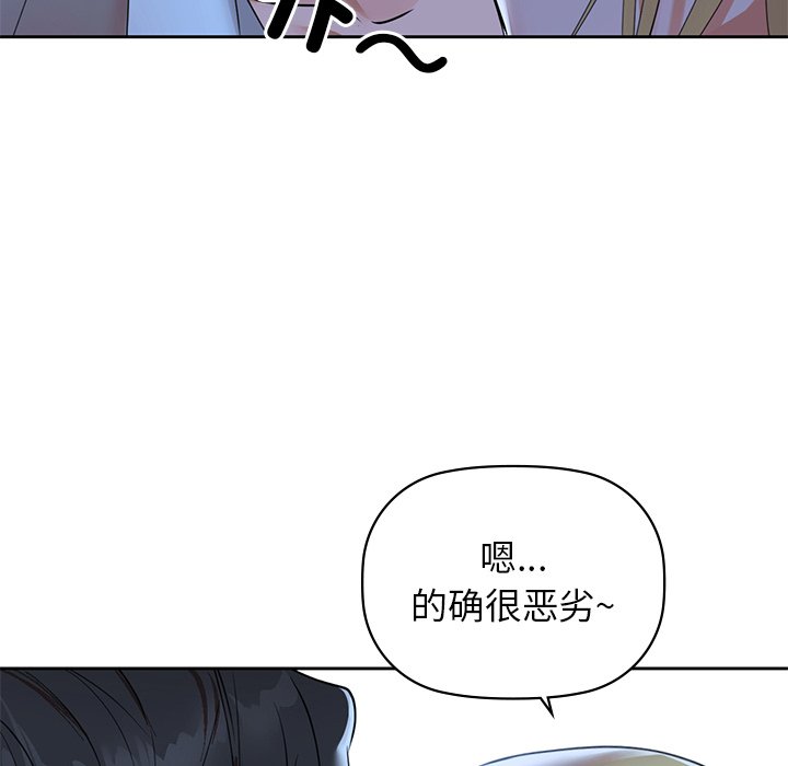 第4话 - 第32.jpg页