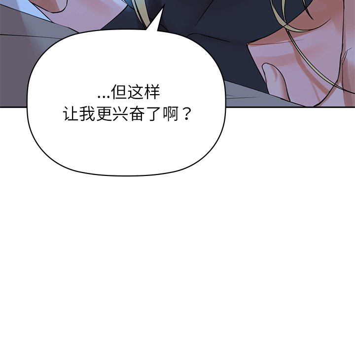 第4话 - 第34.jpg页