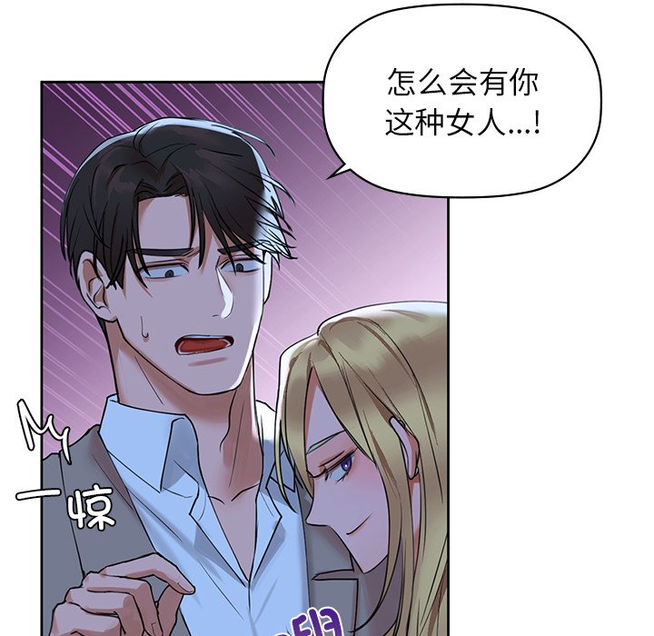 第4话 - 第35.jpg页