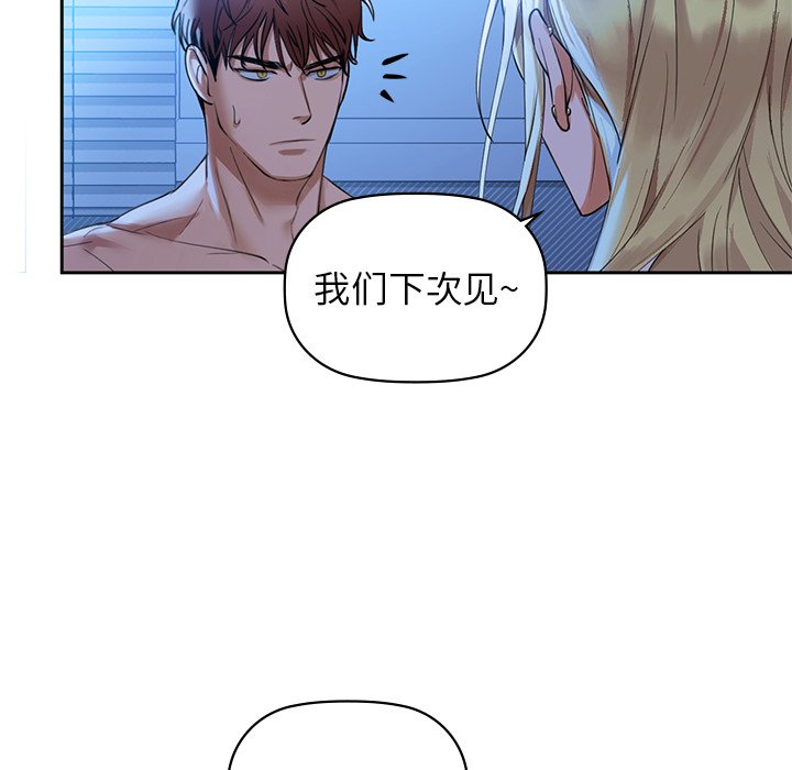 第4话 - 第37.jpg页