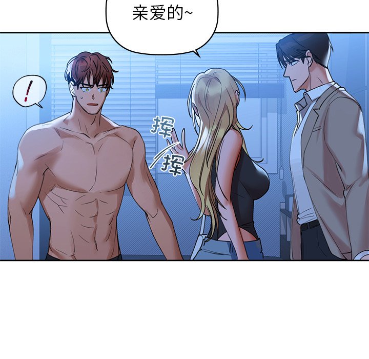 第4话 - 第38.jpg页
