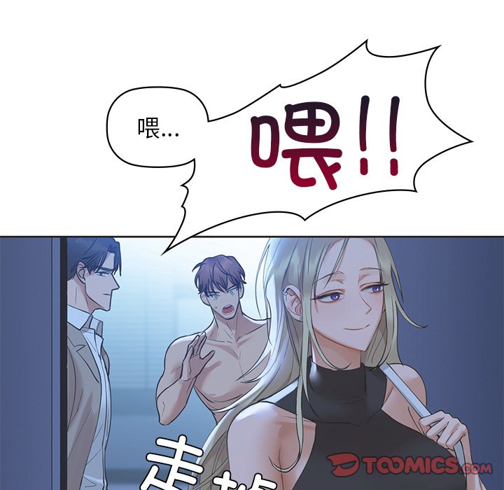 第4话 - 第39.jpg页
