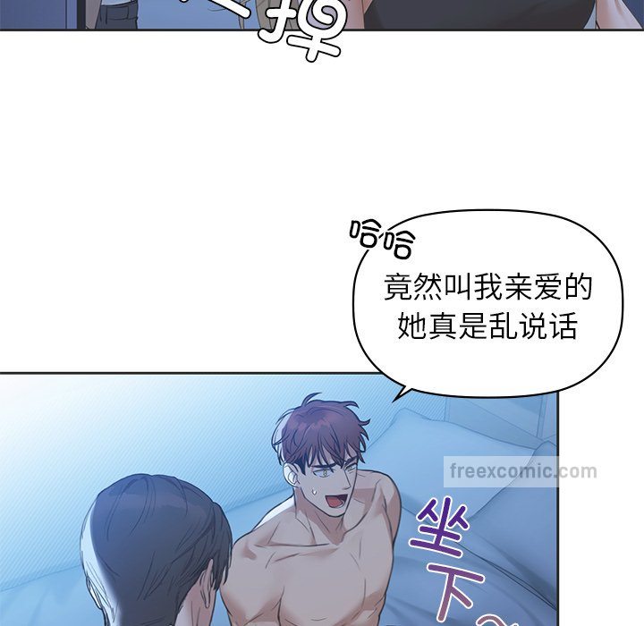 第4话 - 第40.jpg页