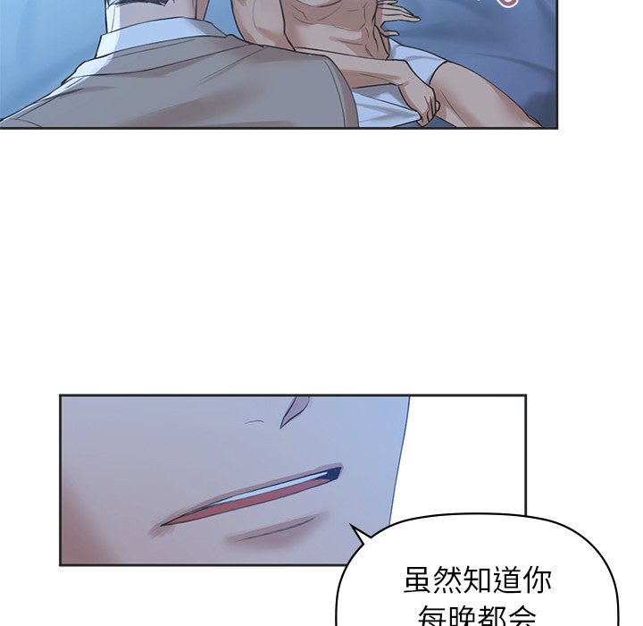 第4话 - 第41.jpg页