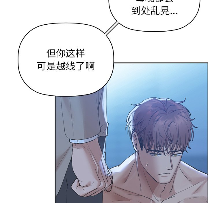 第4话 - 第42.jpg页