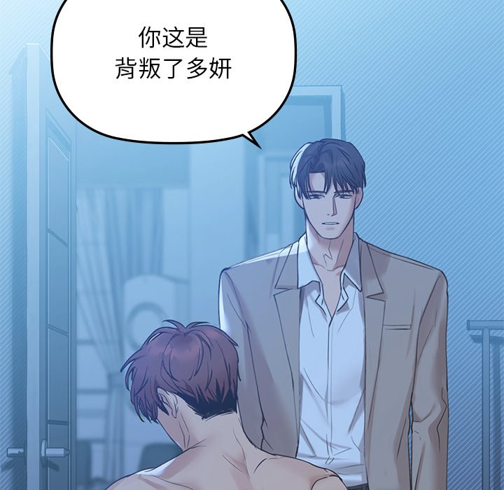 第4话 - 第44.jpg页