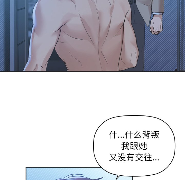 第4话 - 第45.jpg页