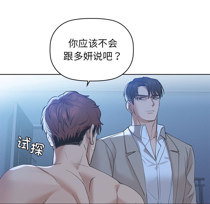 第4话 - 第47.jpg页