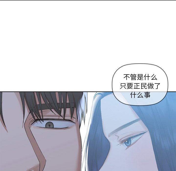 第4话 - 第48.jpg页