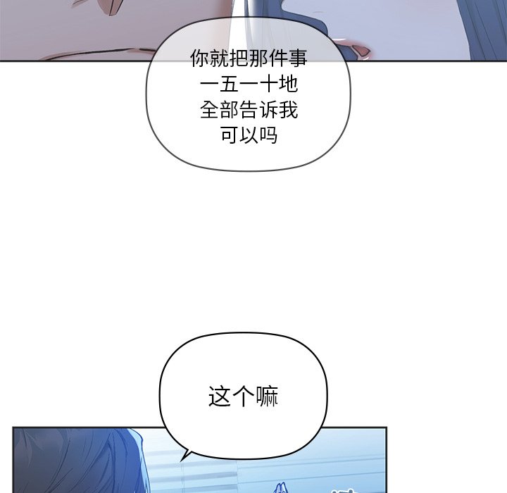 第4话 - 第49.jpg页