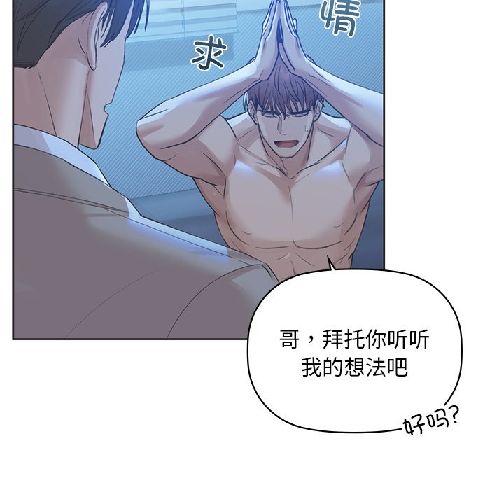 第4话 - 第50.jpg页