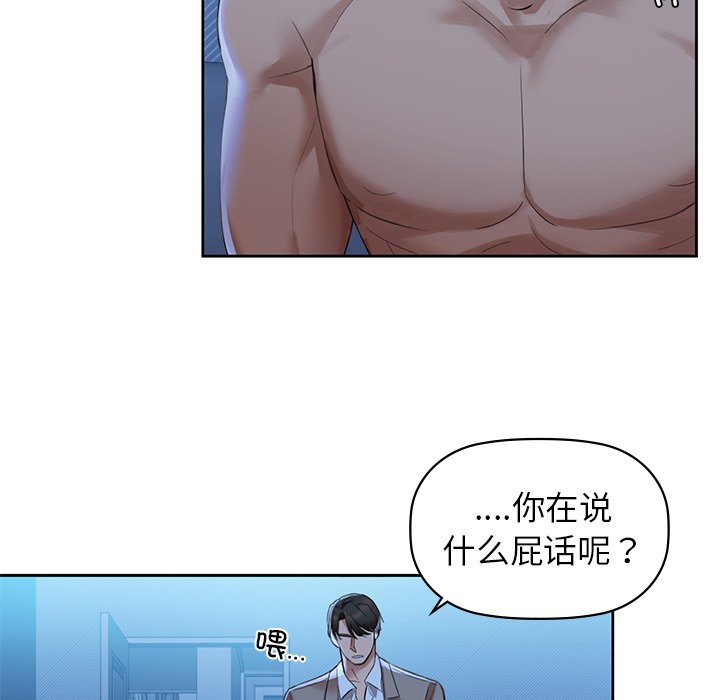 第4话 - 第53.jpg页