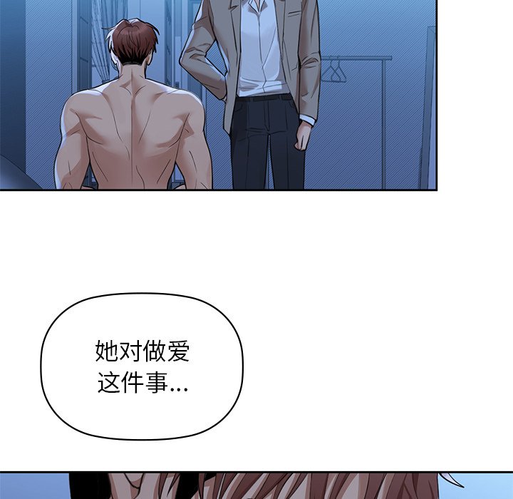 第4话 - 第54.jpg页