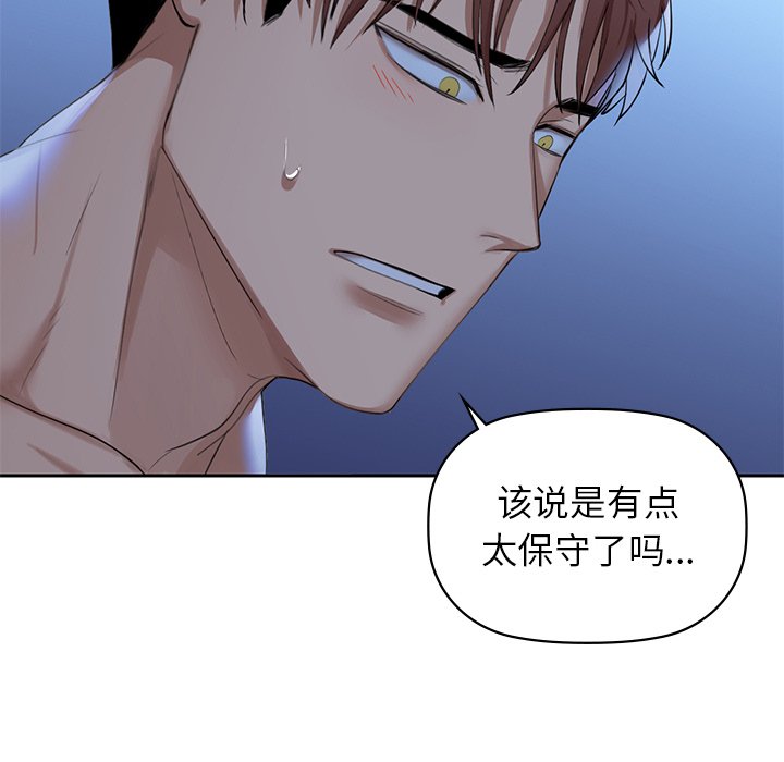 第4话 - 第55.jpg页