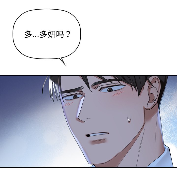 第4话 - 第56.jpg页
