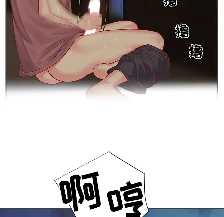 第2话 - 第71.jpg页