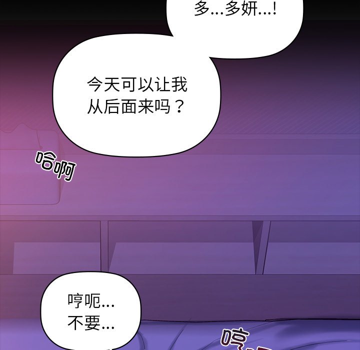 第4话 - 第61.jpg页