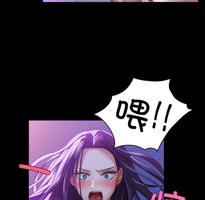 第4话 - 第65.jpg页