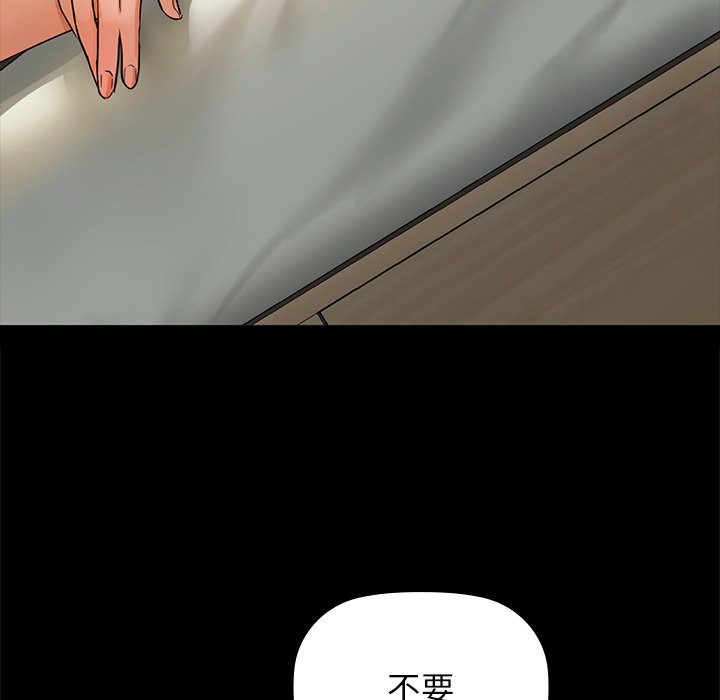 第4话 - 第74.jpg页