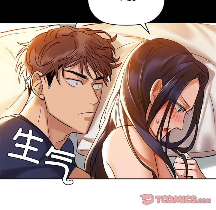第4话 - 第75.jpg页