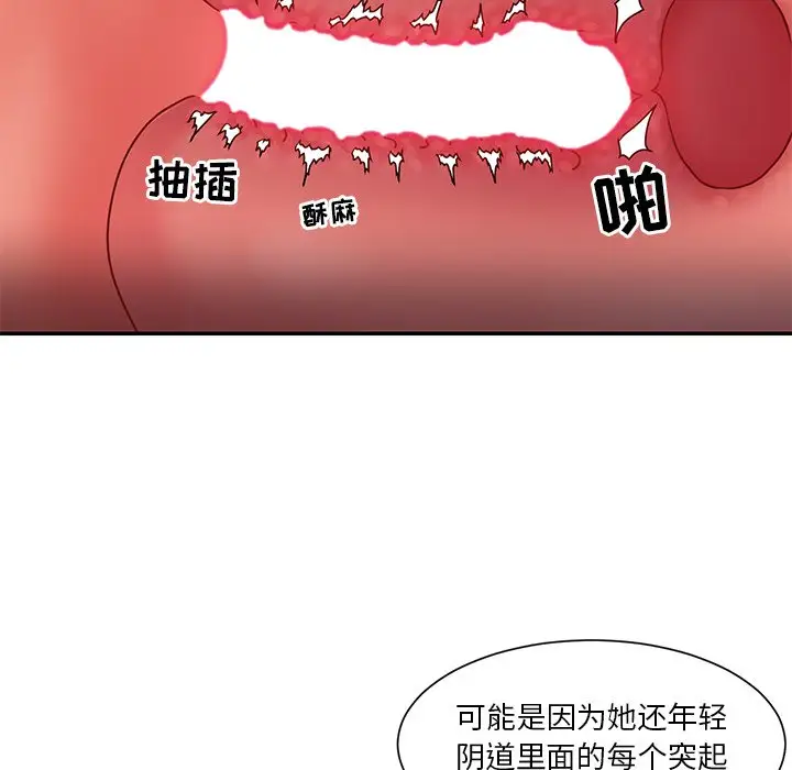 第3话 - 第59.jpg页