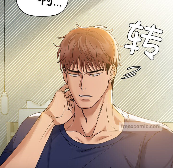 第4话 - 第80.jpg页