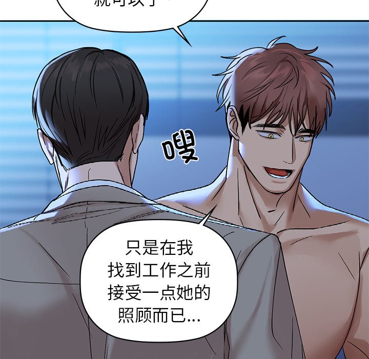 第4话 - 第93.jpg页