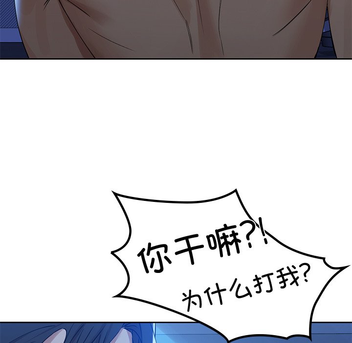 第4话 - 第101.jpg页