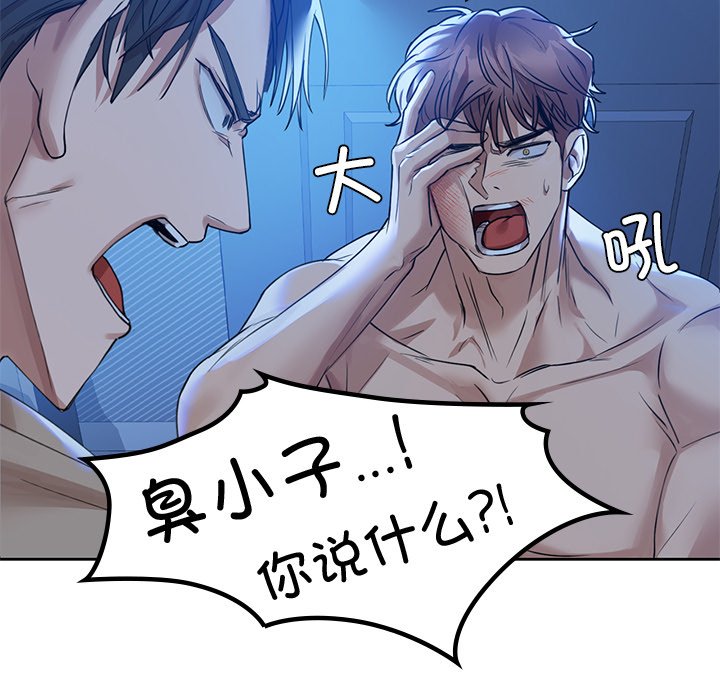 第4话 - 第102.jpg页