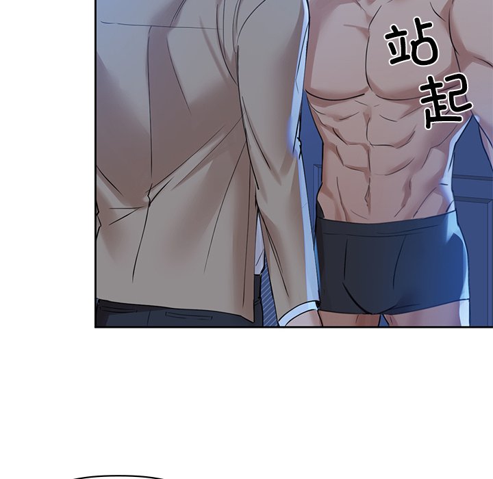 第4话 - 第104.jpg页