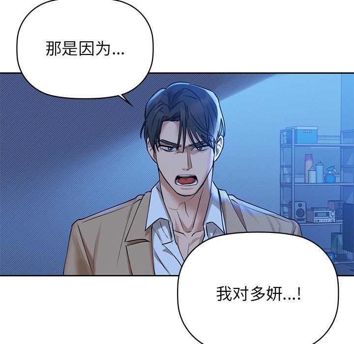 第4话 - 第105.jpg页
