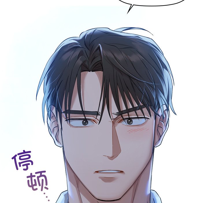 第4话 - 第106.jpg页