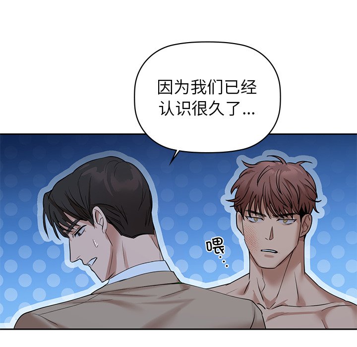 第4话 - 第108.jpg页