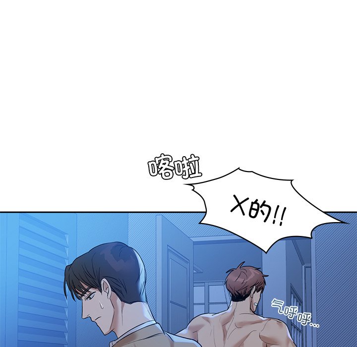 第4话 - 第109.jpg页