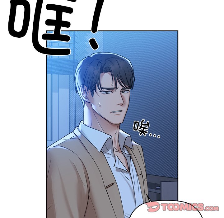 第4话 - 第111.jpg页