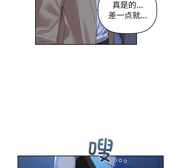 第4话 - 第112.jpg页