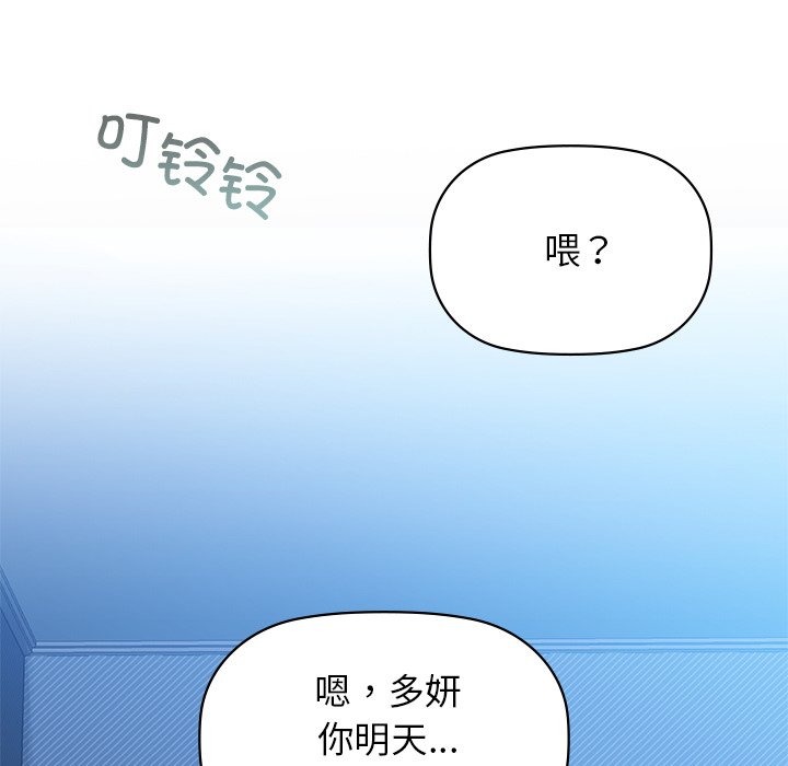 第4话 - 第114.jpg页