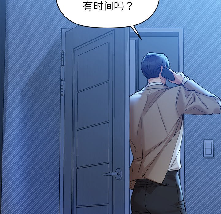 第4话 - 第115.jpg页