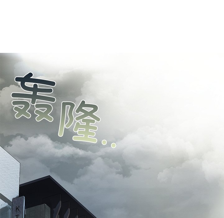 第4话 - 第117.jpg页