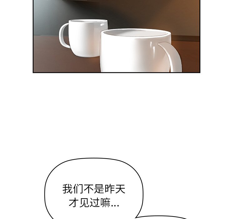 第4话 - 第121.jpg页