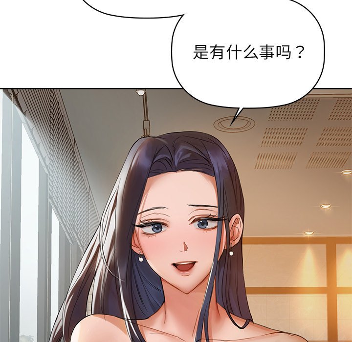 第4话 - 第122.jpg页